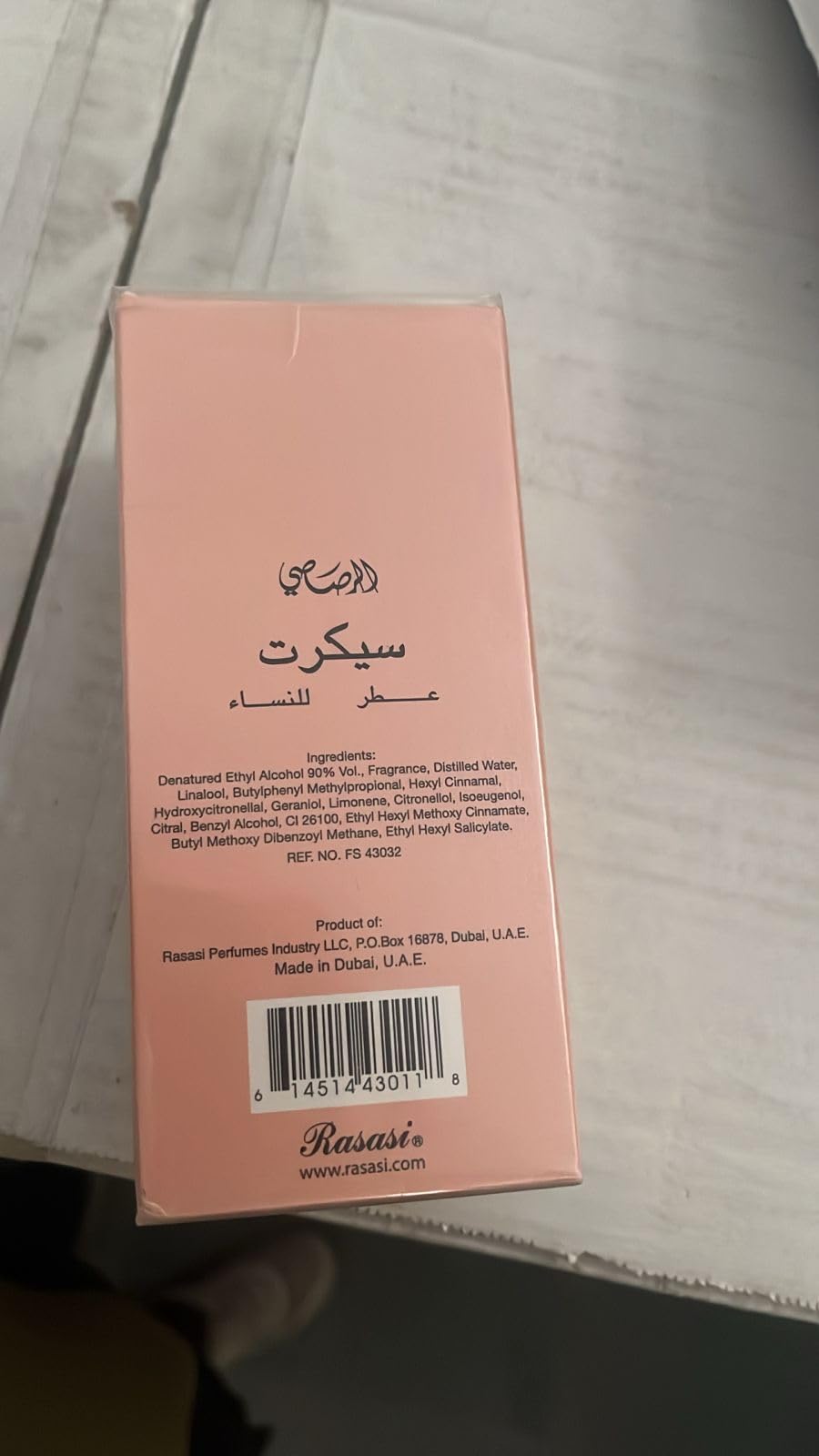 Eau De Parfum 75 ML (2.5 oz) Floral Fruity Q574176